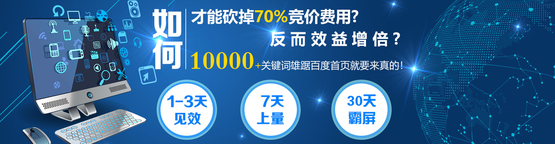 确山信息流开户