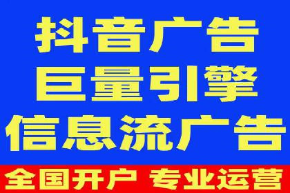 数据分析驱动：一则信息流广告成功的背后